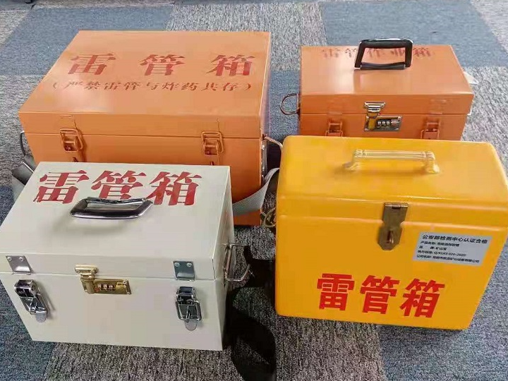危险品储运箱(爆破箱）材质选择及使用注意事项