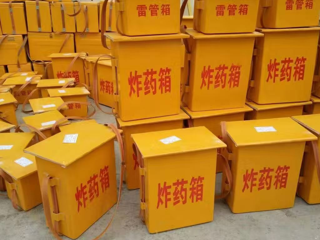 常见民爆物品箱的两种主流材质特性解析
