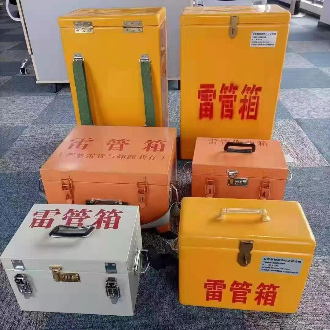 便携式炸药箱应用场景盘点，全场景适配矿山爆破施工
