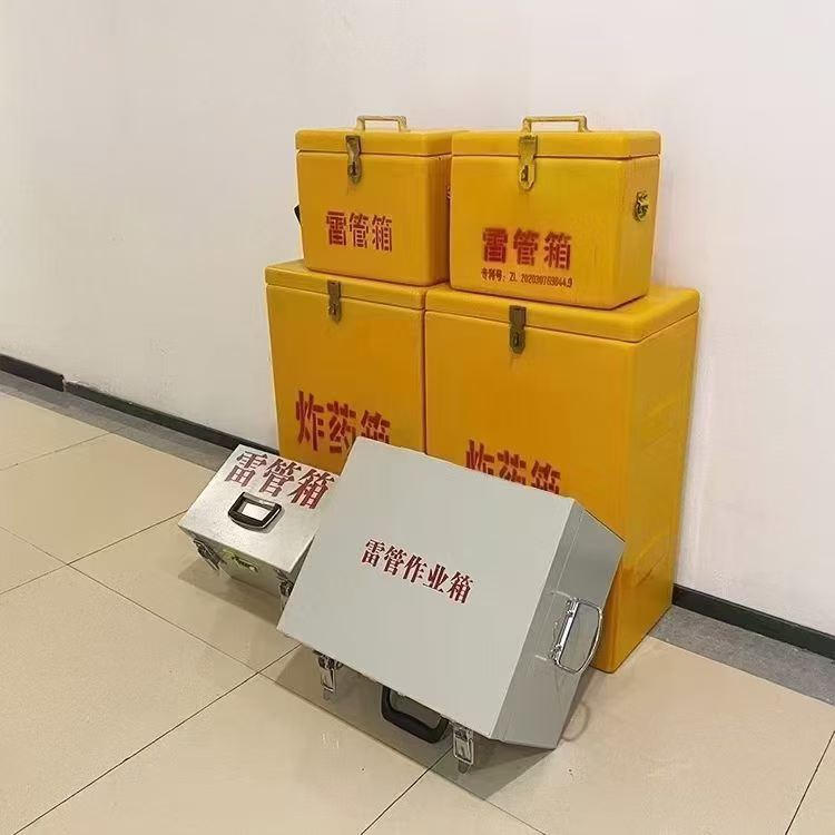 爆破箱如何选？矿山民爆器材存储设备选型攻略